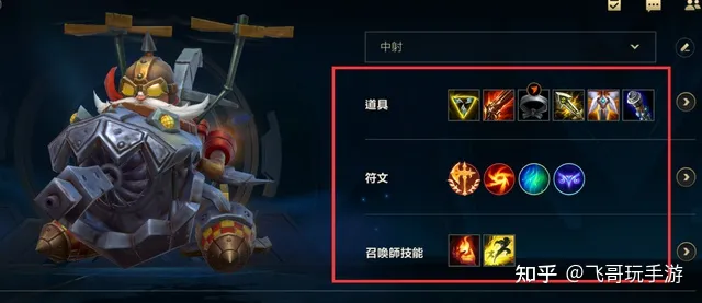 LOL手游：英勇投弹手上线，你真的会玩吗？弹药包很重要-好玩的手游排行榜及福利活动礼包下载平台＿网游上线公测＿攻略专题打造世界十大游戏排行榜