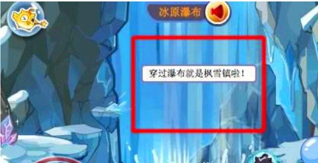 《洛克王国》中消失的地区枫雪镇，老玩家们满满的回忆！-春天手游网-手游排行榜-攻略-福利-礼包-手机游戏下载平台