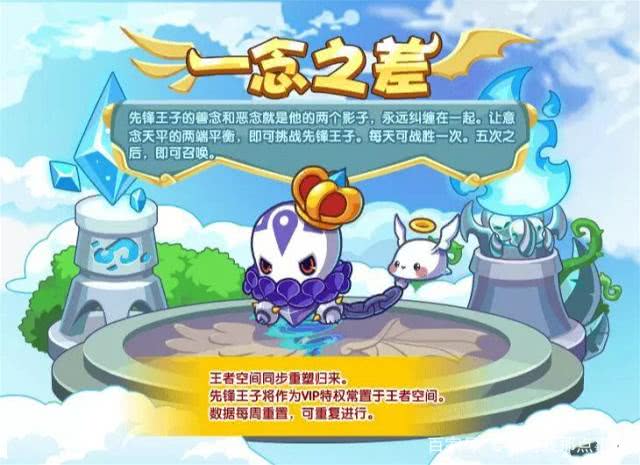 洛克王国：五一活动提前看，最新神宠上线，绝版宠物再次归来-春天手游网-手游排行榜-攻略-福利-礼包-手机游戏下载平台