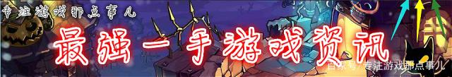 洛克王国：新版“火神”登场，对战“老版火神”，谁才是火系第一