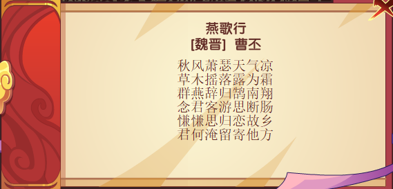 洛克王国202149活动攻略-春天手游网-手游排行榜-攻略-福利-礼包-手机游戏下载平台