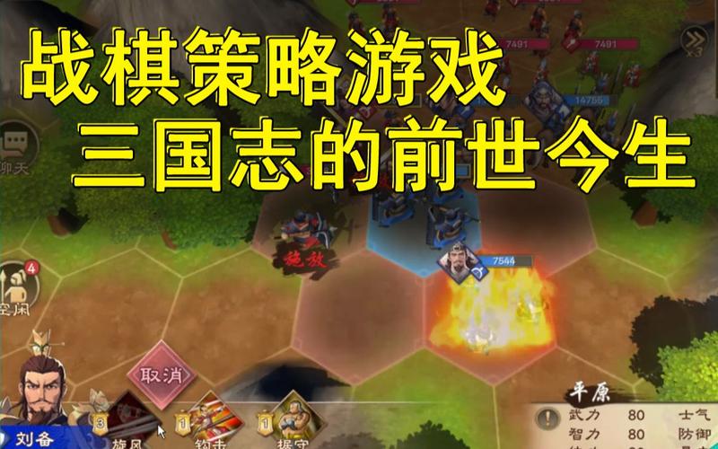 三国志战棋版刘表怎么获得