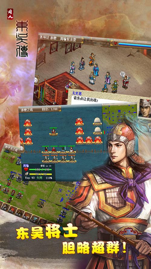 三国志战棋版祖茂武将攻略