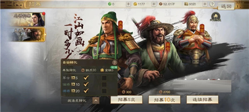 三国志战棋版华佗角色攻略