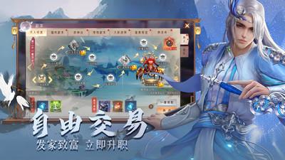 魔法之门Online(送无限神权)游戏攻略