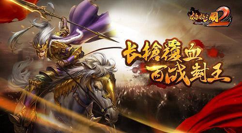 啪啪三国2-国色天香小乔超高能伤害