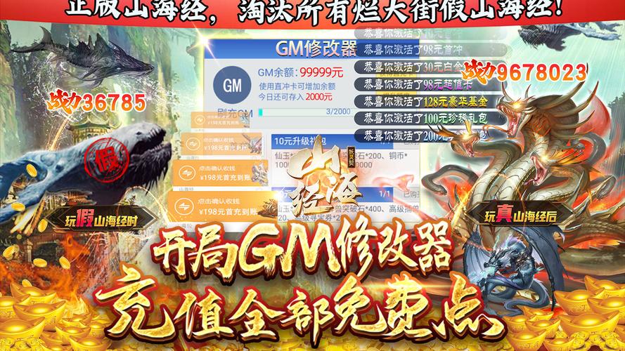 妖灵契(GM无限血蛋) 玩妖灵契主线副本玩法攻略