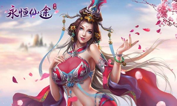 正版下载手游 大话仙途（0.1折终极版）