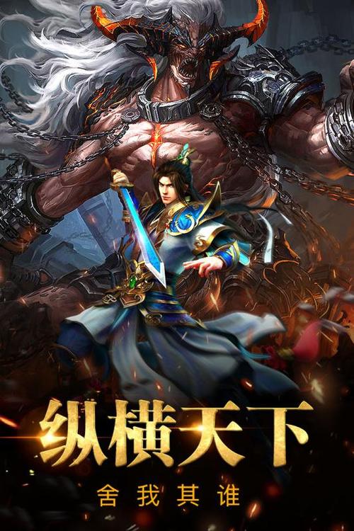 万道武神，获取神兵利器，习得降龙之术，斩落上古魔神，立足于世界之巅 这仙魔相争的乱世，踏上一剑破万魔的修仙之路