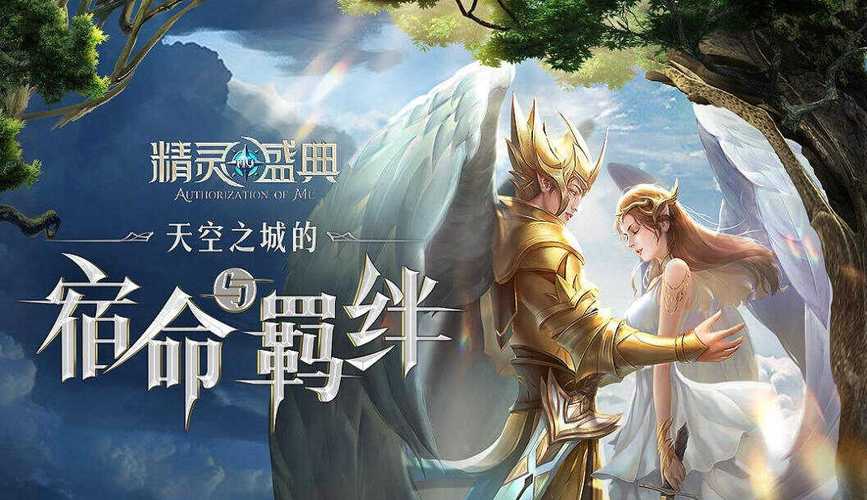 作为一款引领MMORPG新风向的黎明手游，其上线以来备受玩家们的喜爱和追捧