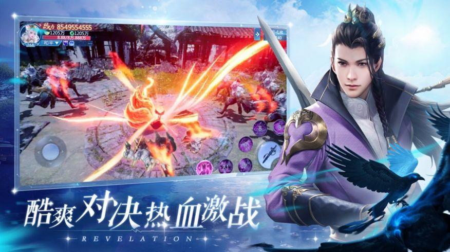 《一剑斩仙》是一款全3D场景及人物视角的古风仙侠MMORPG手游，浩瀚广阔的故事背景，酣畅淋漓的战斗操作，美轮美奂的时装搭配，带来不寻常的修仙奇遇！