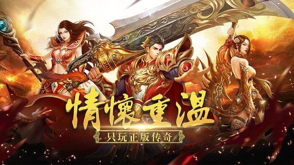 无间（0.1折打金奇迹）这是一款经典微奇迹游戏，游戏主线采用奇迹UI玩法，沿用经典玩法天使变身、神器突破，成神之路等，给玩家一种全新的体验，游戏玩法丰富多样，有百来种时装、神器等，满足玩家的奇迹梦！