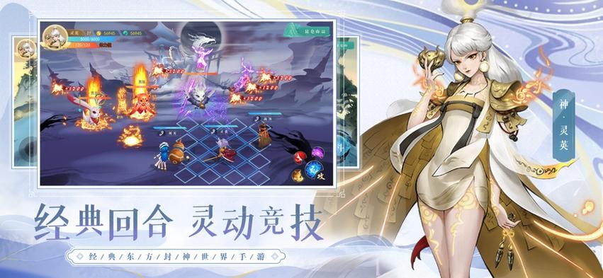 《武道将魂（魔改泡泡免氪刷充）》是一款回合制挂机手游。这是你从没见过的回合制游戏！极速节奏，超高爆率，前爽未有的冒险之旅！