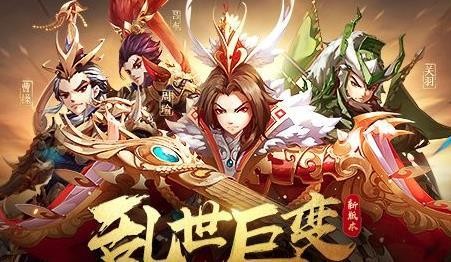 少年三国志手游武将怎么组合 少年三国志武将搭配攻略 