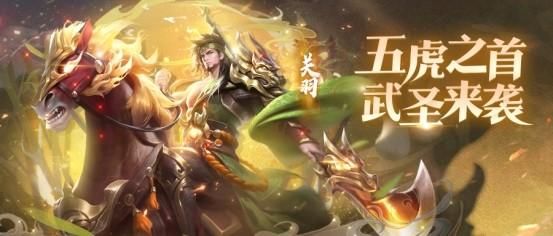 《少年三国志:零》关羽&张飞震撼降临 这两个主将厉害吗?-游戏攻略礼包下载 安卓苹果手游排行榜 好游戏尽在春天手游网