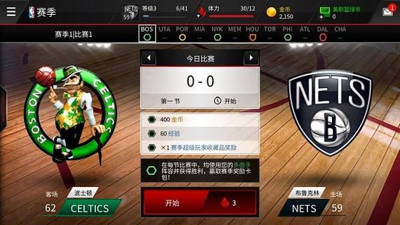 nbalive最新版本