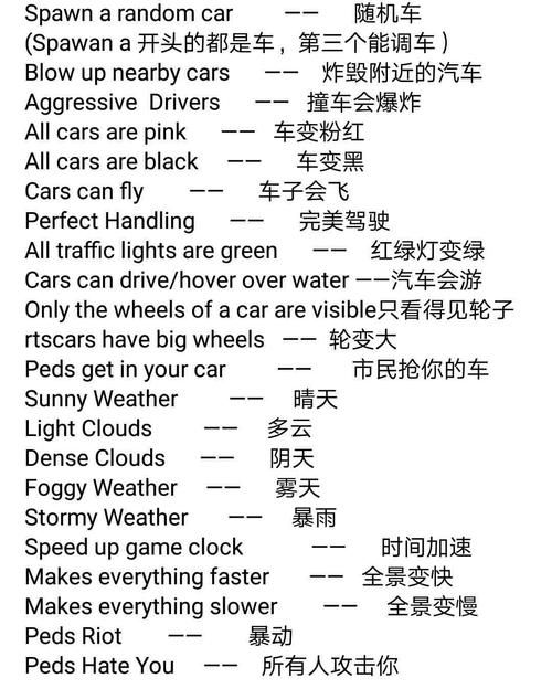 侠盗猎车手罪恶都市作弊器，虚拟世界的狂野之旅-安卓苹果手游排行榜 好游戏尽在春天手游网