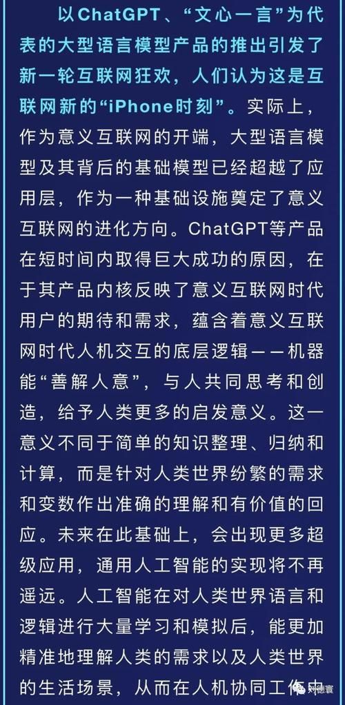 chatgpt3-安卓苹果手游排行榜 好游戏尽在春天手游网