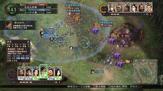 三国志 12 简体中文版，策略游戏的巅峰回归