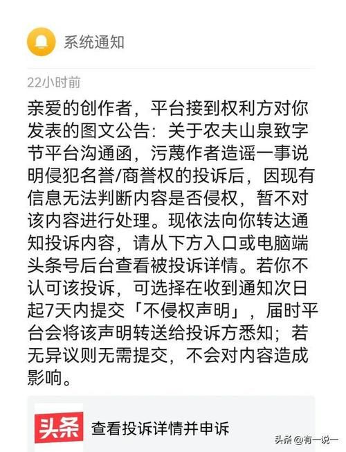 封号查询系统，维护游戏公平，保障玩家权益-安卓苹果手游排行榜 好游戏尽在春天手游网