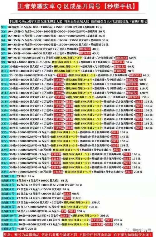 cf防沉迷身份证-安卓苹果手游排行榜 好游戏尽在春天手游网