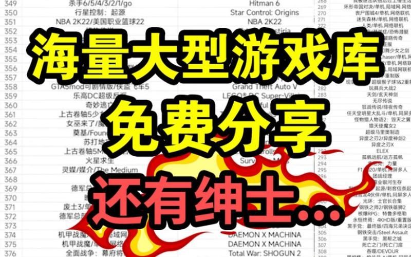 免费的pc端单机游戏-安卓苹果手游排行榜 好游戏尽在春天手游网