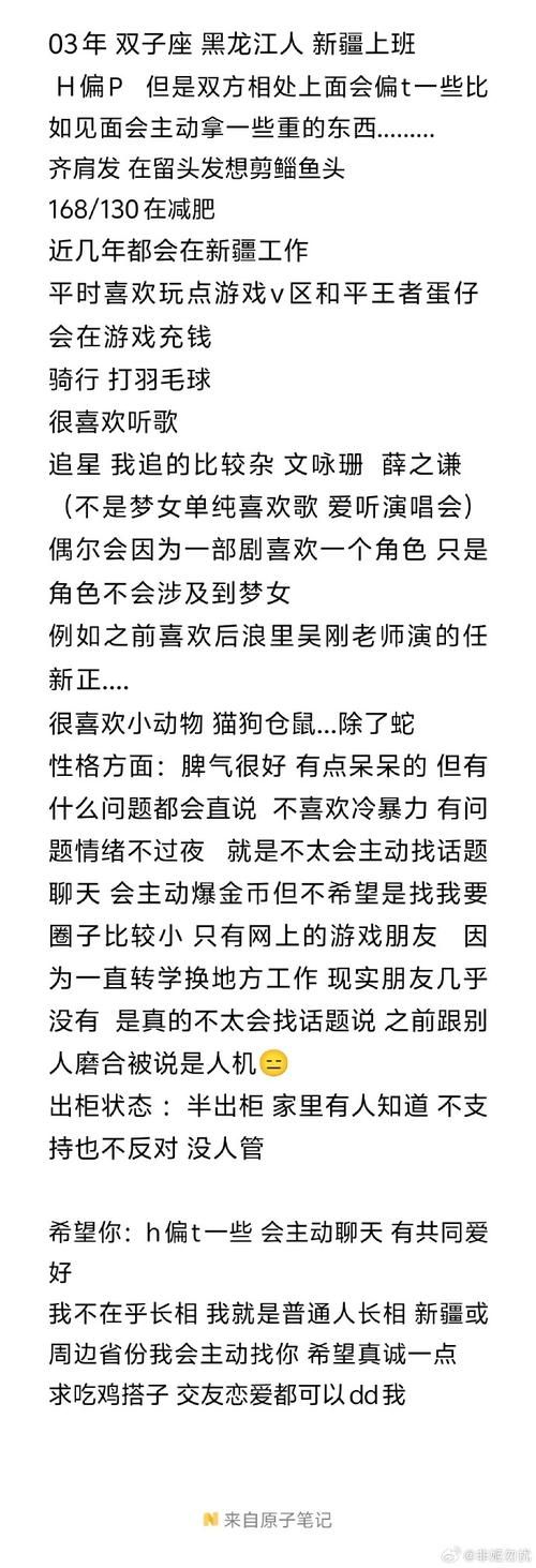 非仙勿扰，新手快速上手攻略-安卓苹果手游排行榜 好游戏尽在春天手游网