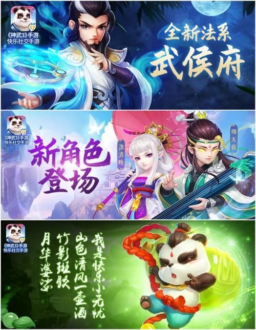 掌上游戏新纪元，神武手机版震撼登场