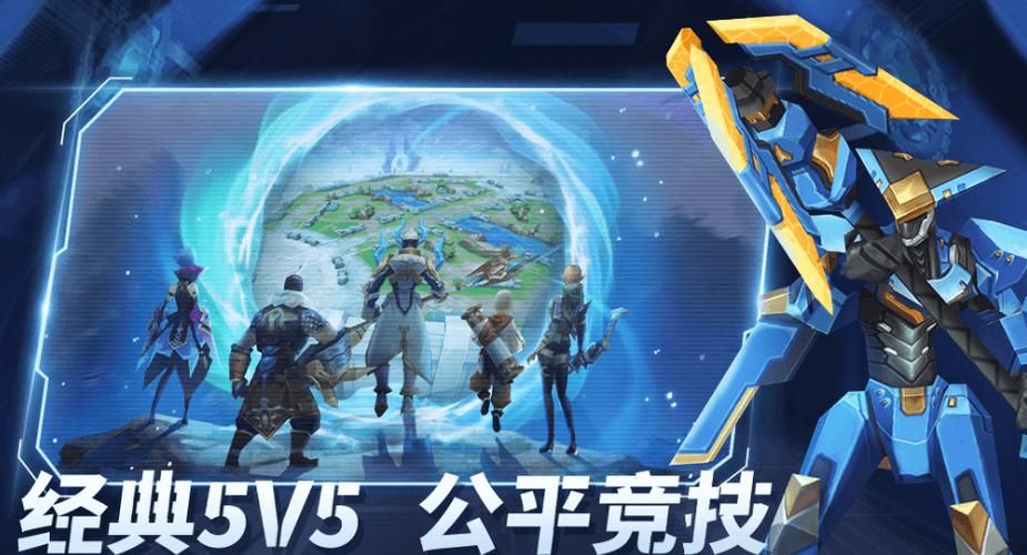 有什么好玩的手机单机5v5类游戏