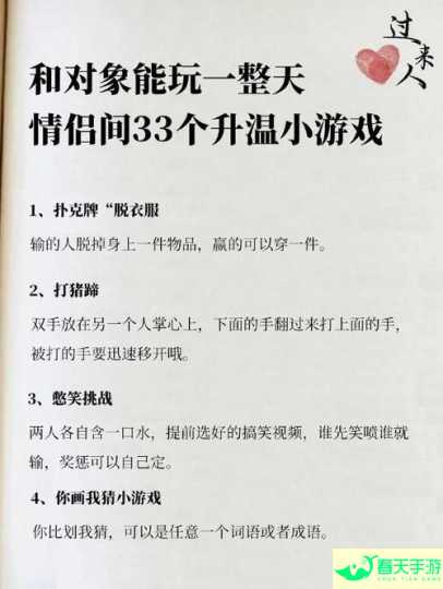 十款最适合情侣一起玩的游戏 异地恋的快看过来！