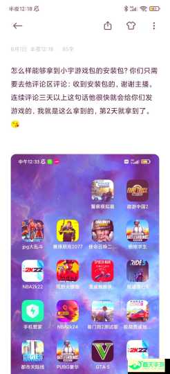 破解游戏app平台