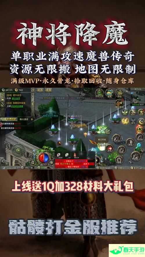 神将降魔新手怎么玩 新手前期攻略