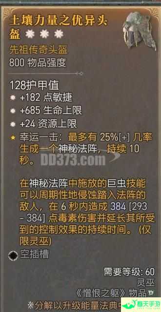 杨家将传奇修改器，超越游戏的力量-安卓苹果手游排行榜 好游戏尽在春天手游网