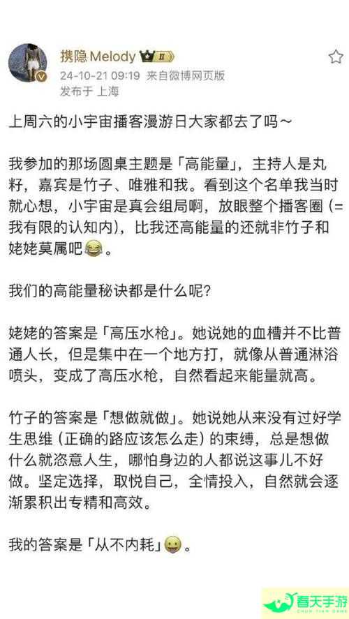 漫游秘籍 | 英雄培养指南——经天轮、文武庙-安卓苹果手游排行榜 好游戏尽在春天手游网