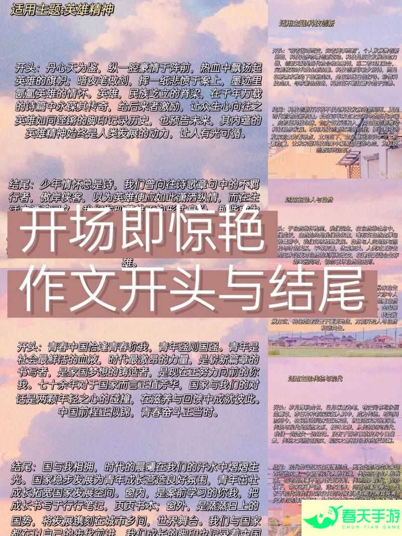 神兵传奇无敌版小游戏，释放你的英雄豪情