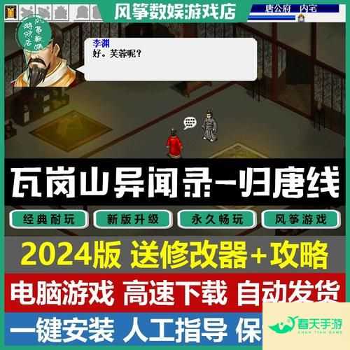 三国志异闻录曹操怎么样 三国志异闻录曹操技能介绍