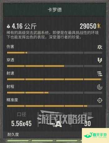 潜行者2 好用武器怎么获取