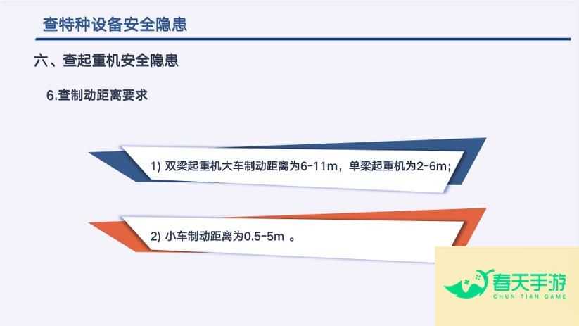 外挂下载，潜藏便利与安全风险的双刃剑