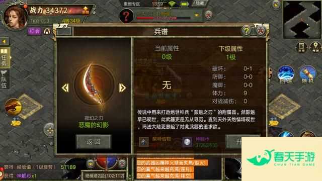 传奇 3私服 外挂，破坏游戏平衡的罪魁祸首