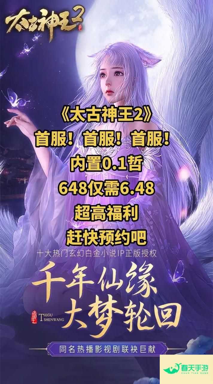 《幻界之境（0.1折创世新纪元）》技能连携的原理是什么-安卓苹果手游排行榜 好游戏尽在春天手游网