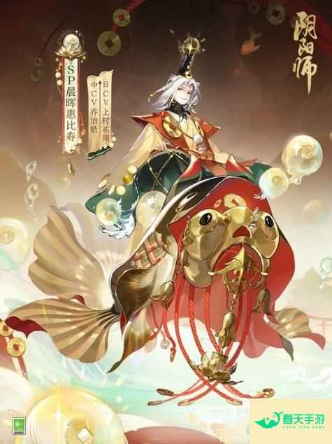 阴阳师游戏最强式神有那些