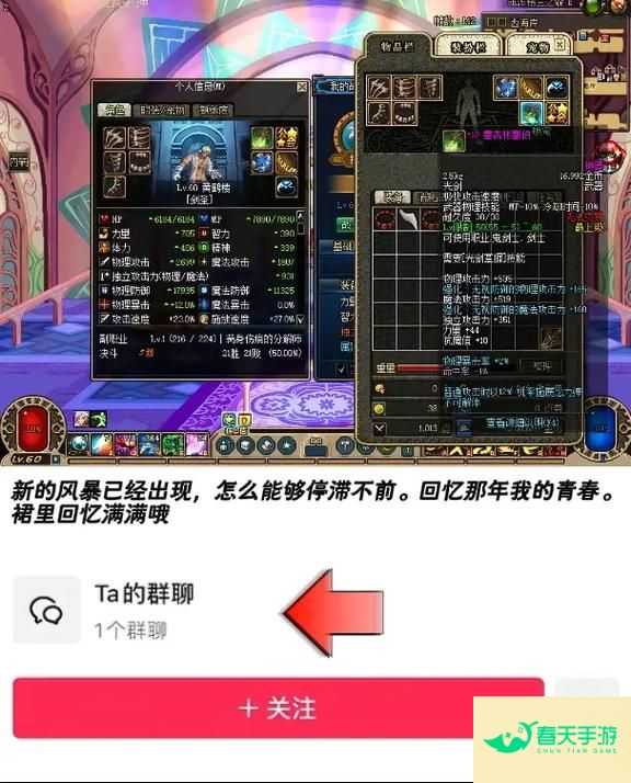 从端游到网页版，地下城与勇士，追忆那逝去的青春