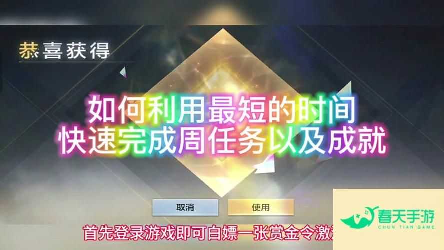 下载穿越火线官方网站指南