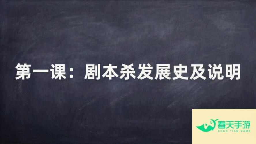 速成杀星指南，掌握这些技巧，让你轻松成为致命杀手！-安卓苹果手游排行榜 好游戏尽在春天手游网