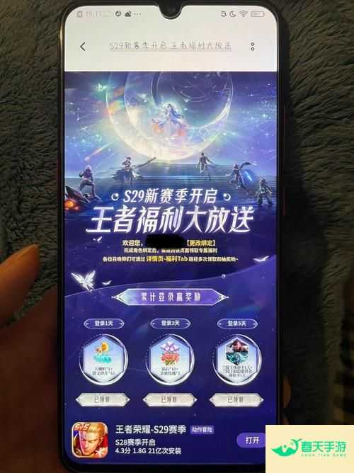 下载 vivo 游戏，体验无限欢乐