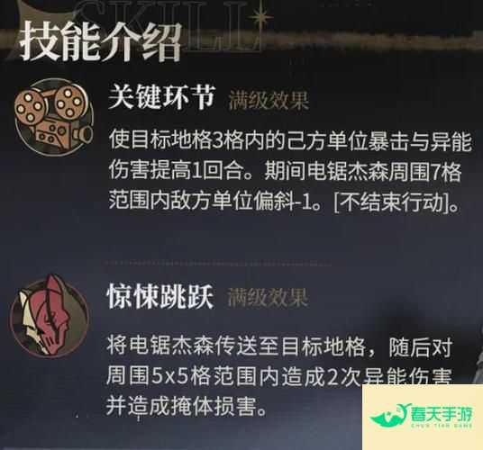 异象回声维奥拉探员怎么样 维奥拉有哪些技能