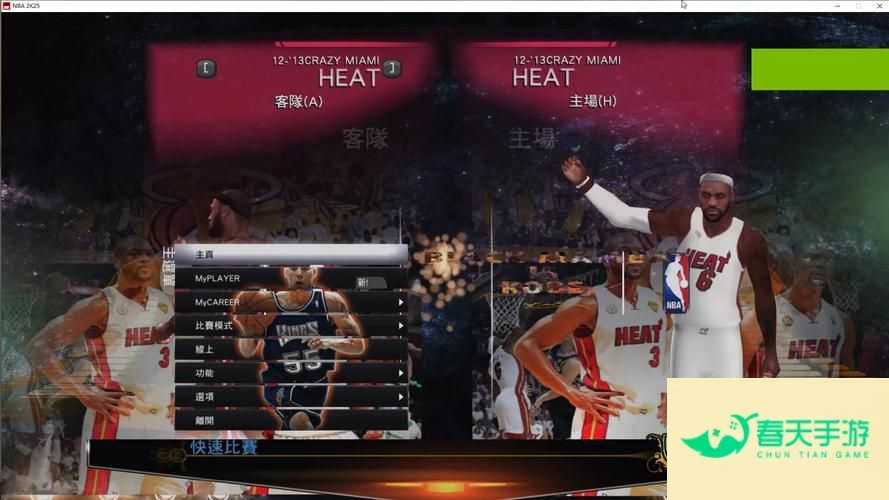 2k13名单 2k13阵容名单