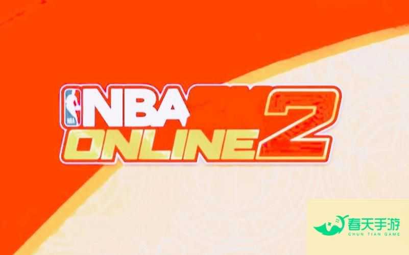 2konline下载 2k nba下载