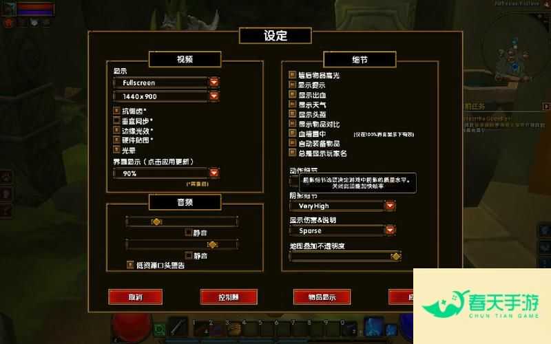 3dm 火炬之光2 火炬之光2游戏视频