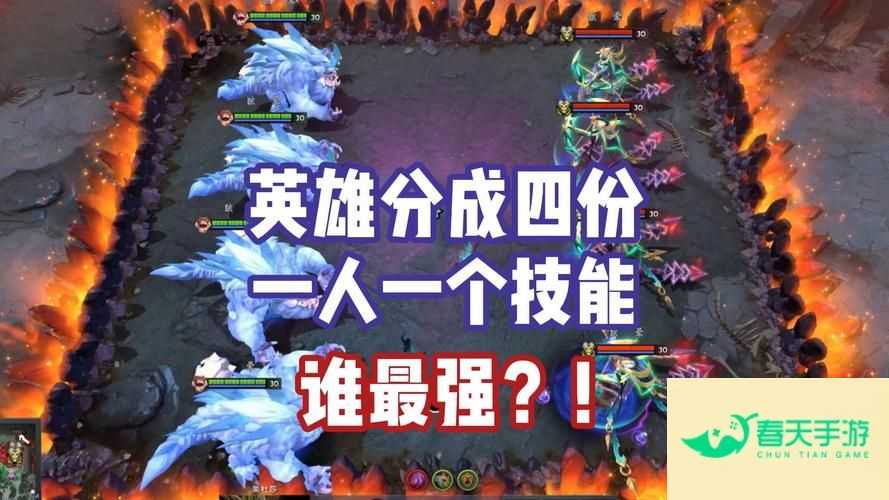 178 dota 178 dota2官网-安卓苹果手游排行榜 好游戏尽在春天手游网